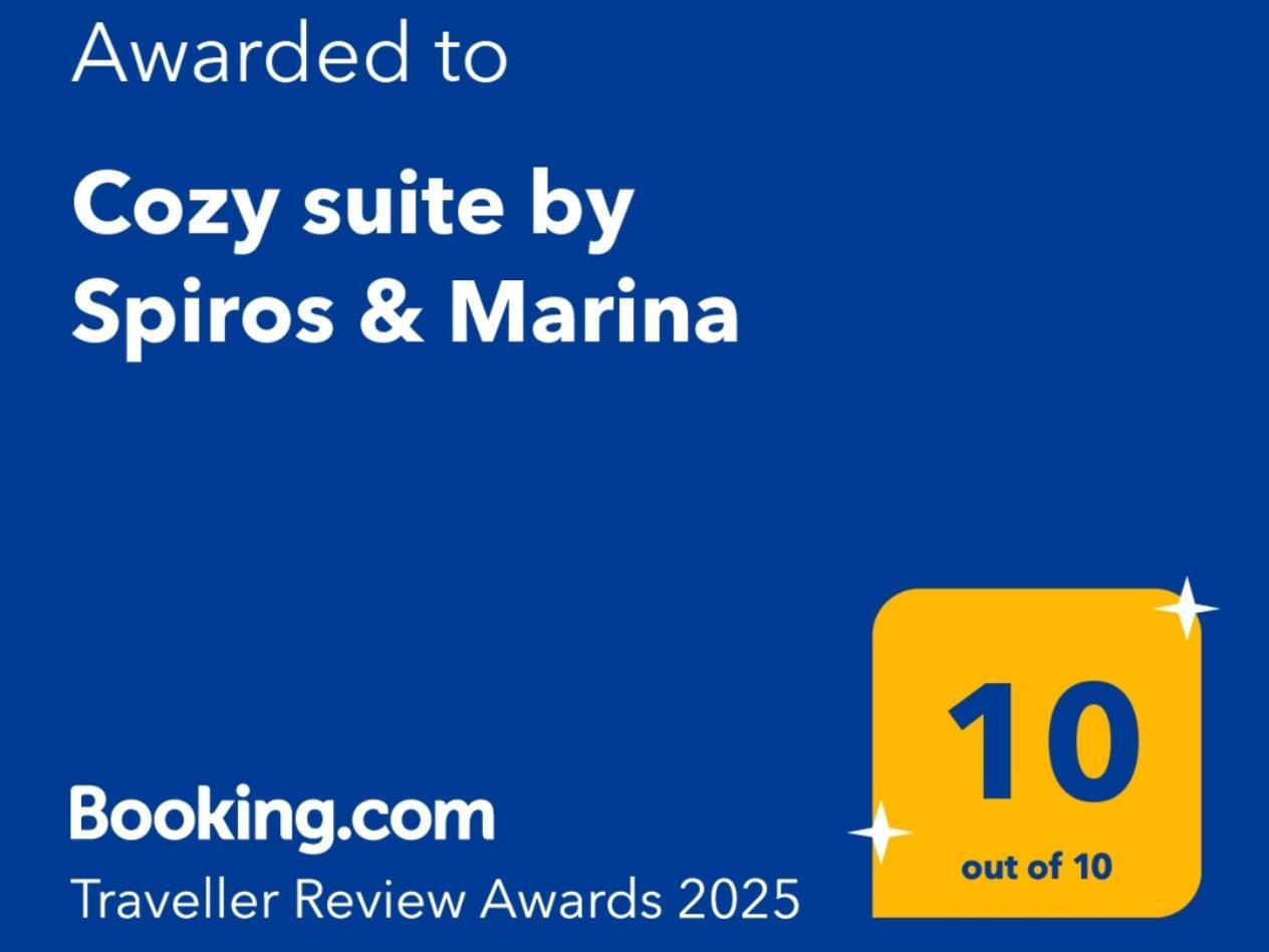 Cozy Suite By Spiros & Marina Ханя Екстериор снимка